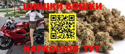 марихуана Бийск