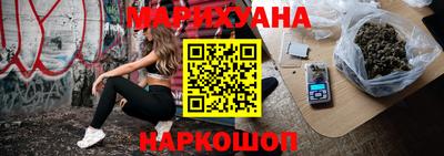 соль ск Балаково