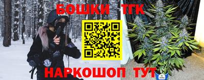 а пвп мука Канаш