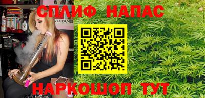 соль ск Балаково