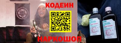 бошки Кандалакша