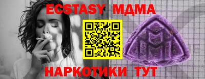 а пвп мука Канаш