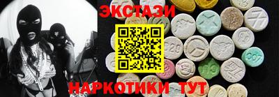бошки Кандалакша