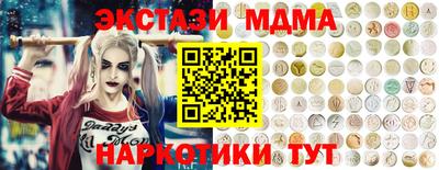 а пвп мука Канаш