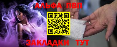 соль ск Балаково