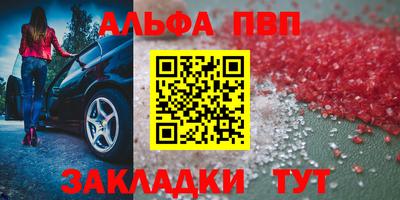 стаф Апрелевка