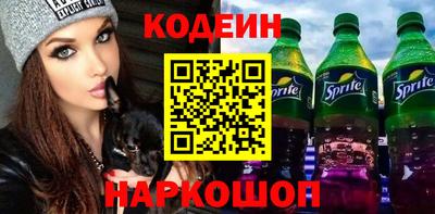 а пвп мука Канаш