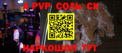 кокаин колумбия Камышлов