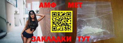 бошки Кандалакша
