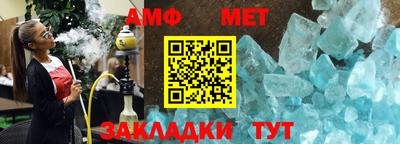 бошки Кандалакша