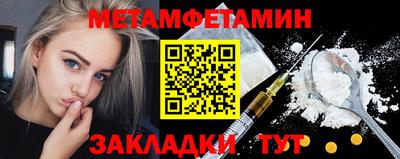 а пвп мука Канаш