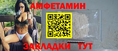 бошки Кандалакша