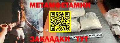 бошки Кандалакша