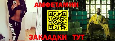 крисы Балашиха