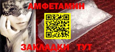 бошки Кандалакша