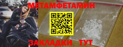 бошки Кандалакша