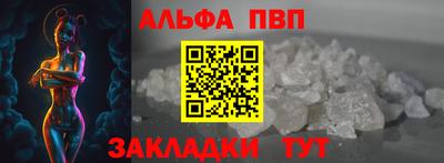 соль ск Балаково