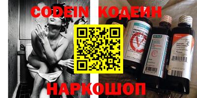 бошки Кандалакша