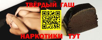 крисы Балашиха