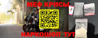 бошки Кандалакша