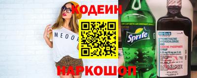 шишки Апшеронск