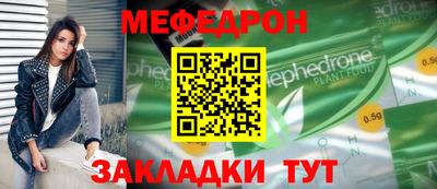 а пвп мука Канаш