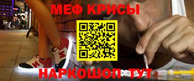 а пвп мука Канаш