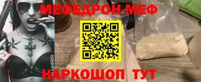 бошки Кандалакша