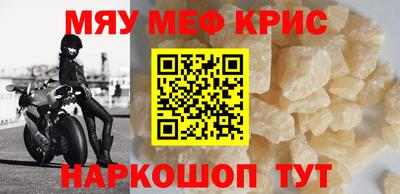 а пвп мука Канаш