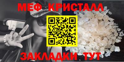 крисы Балашиха