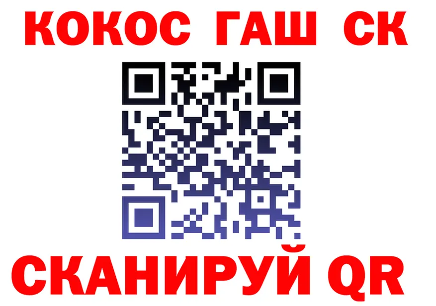 Кетамин VHQ как войти shop OMG Северобайкальск