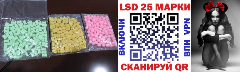 Лсд 25 экстази ecstasy  что такое   Северобайкальск 