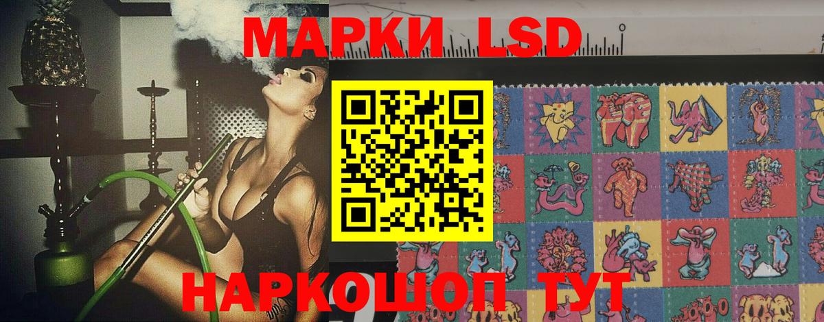 Северобайкальск  ЛСД экстази кислота  Лсд 25 экстази  Вход с VPN 