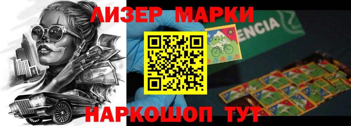 LSD-25 экстази кислота  Северобайкальск 