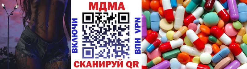 МДМА Molly  кракен ONION  Северобайкальск  где купить наркоту 
