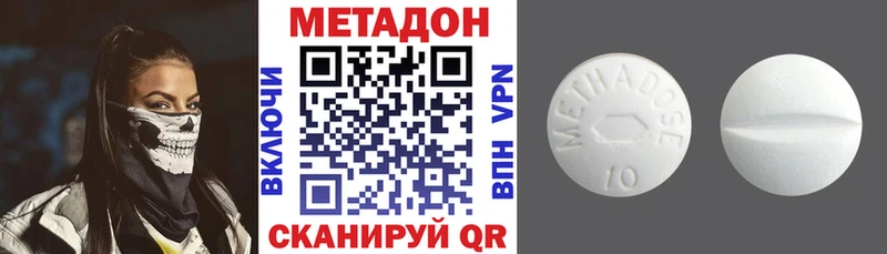 как найти закладки  Северобайкальск  Метадон кристалл 