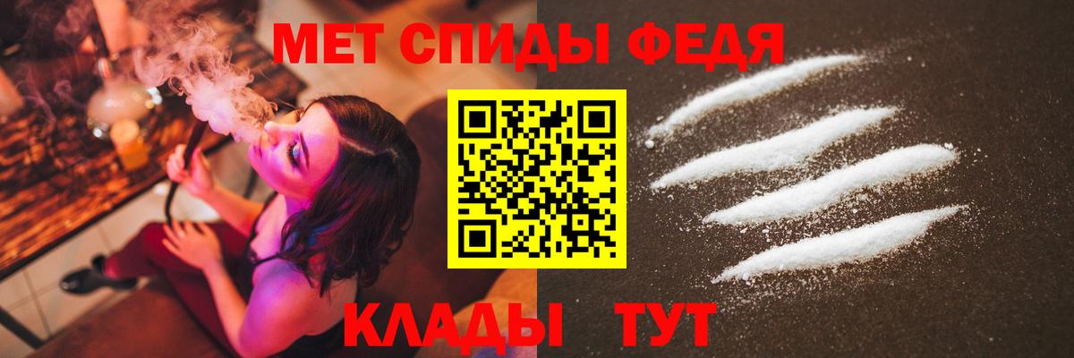 Первитин кристалл Северобайкальск