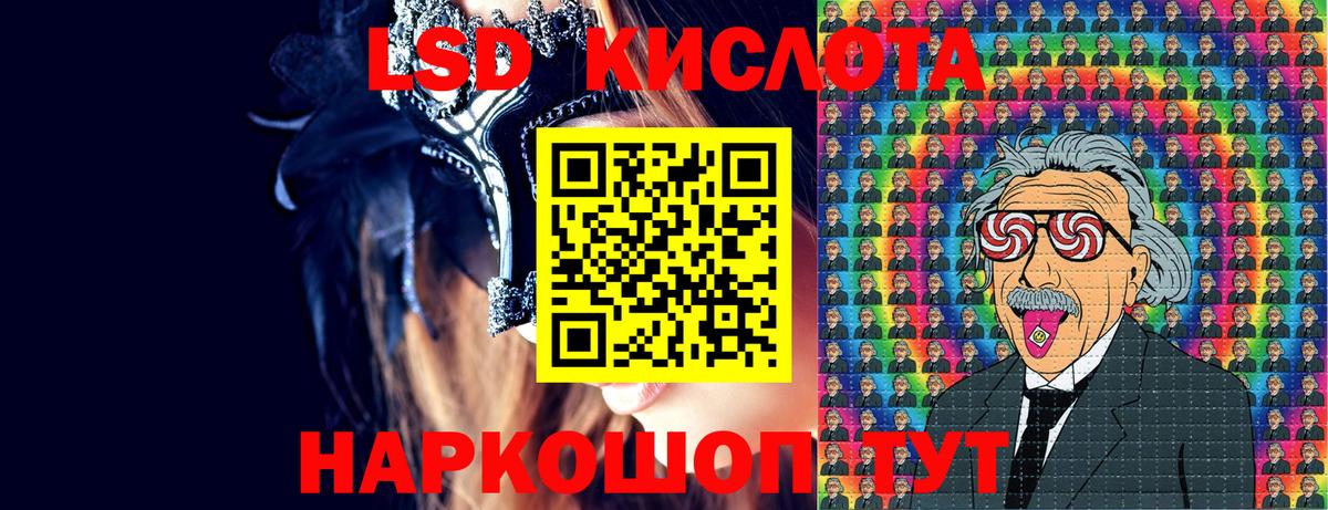 Наркотические марки 1500мкг  Марки 25I-NBOMe  Наркотические марки 1500мкг  Северобайкальск  Вход с VPN 