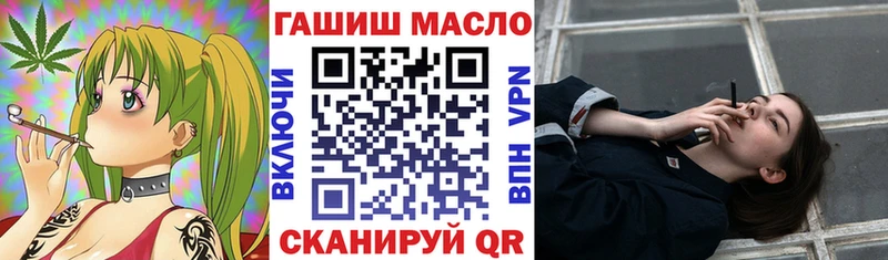 это как зайти  Северобайкальск  ТГК гашишное масло 