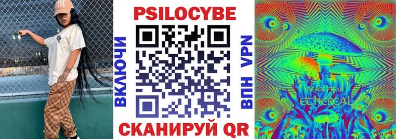 Псилоцибиновые грибы мухоморы  закладки  Северобайкальск 