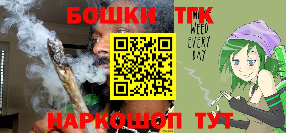 Канабис White Widow  Бошки марихуана THC 21%  МАРИХУАНА сатива  Северобайкальск 