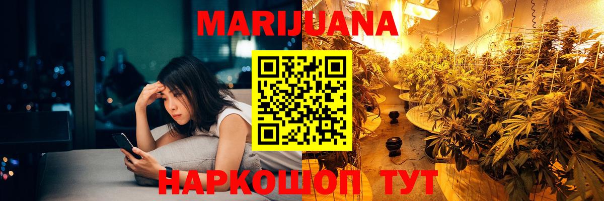 Северобайкальск  Шишки марихуана White Widow  Вход с VPN  Канабис OG Kush  Каннабис марихуана  Конопля LSD WEED 